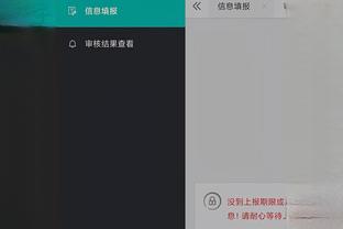 开云app在线下载安卓版苹果截图4